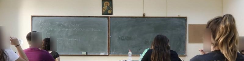 ΠΡΟΣΦΟΡΑ ΣΤΟΥΣ ΜΑΘΗΤΕΣ ΑΠΟ TO SPORTS TIME CAFE